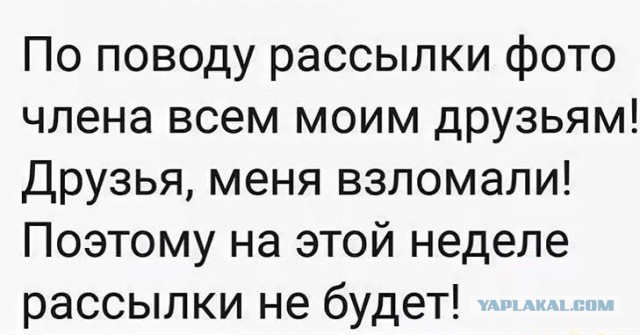 Отзывы на дикпик