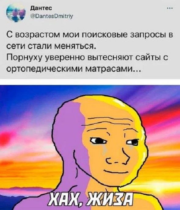 Картинки и мемы. Выходные близко...