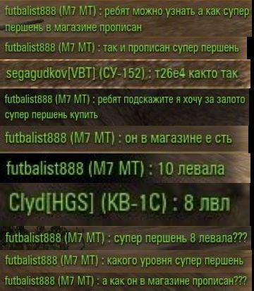 Wargaming 2