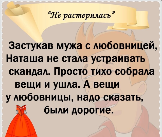 Немного картинок для настроения - 131