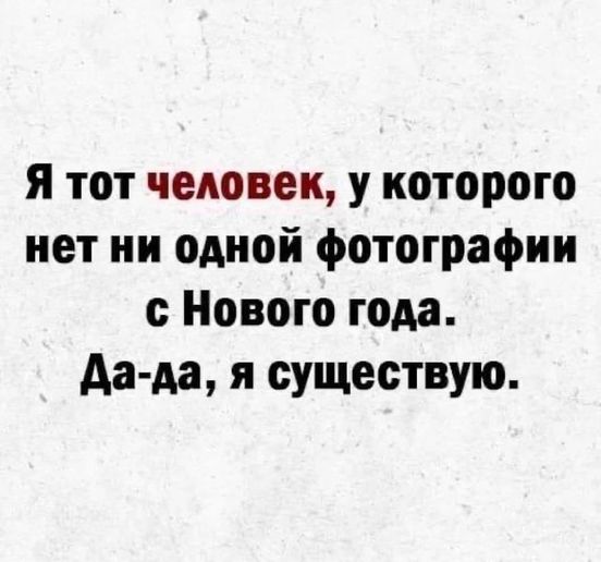 Так себе картинки 04.01.23