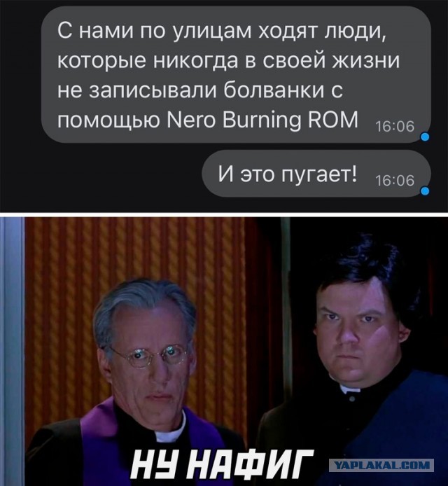 Весёлый полтишок 19.01.23