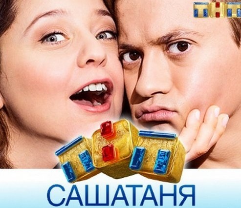 Заставка Таня