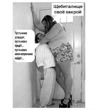Всего понемногу 06.03