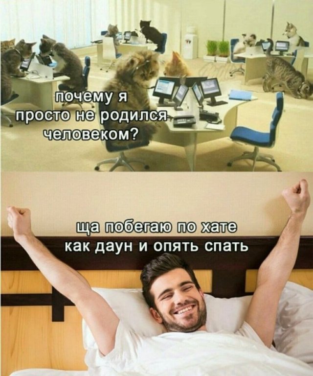 Всем хороших выходных - картинки, мемы и т.п.