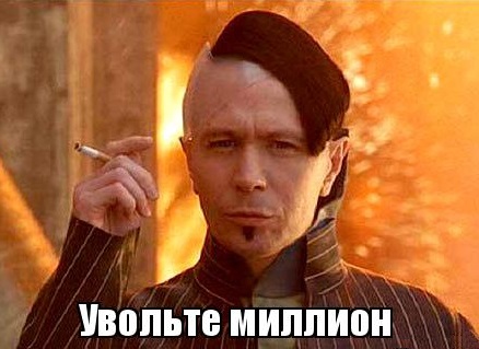 Найдена самая жёсткая начальница России