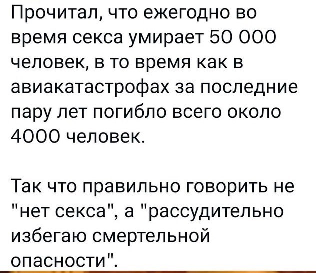 Картинок вам