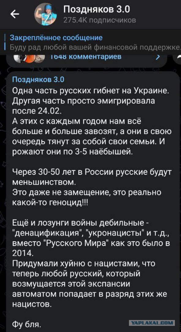 В Иваново мигранты избили местных подростков в компьютерном клубе