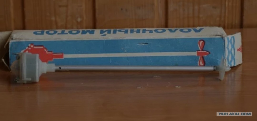 Катер Дельфин Ссср Игрушка Купить На Авито