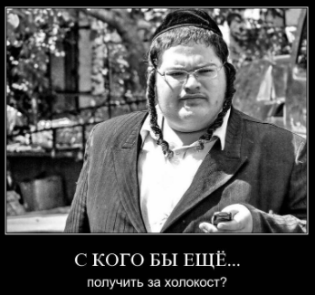 Постпред Израиля при ООН: Гутерриш должен подать в отставку, он оторван от реальности