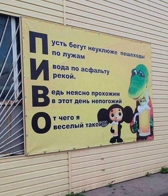 Картинок подвезли