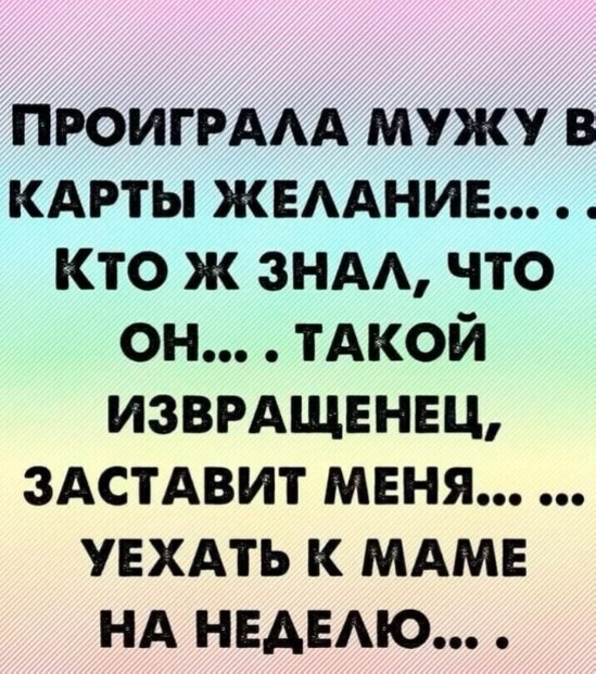Картинок подвезли