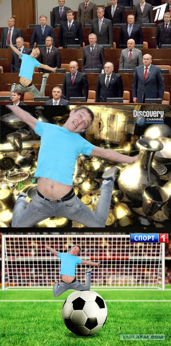 Фотожаба: Обработайте фото