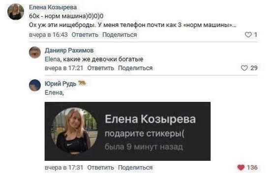 Всего понемногу. От 08.04.2024