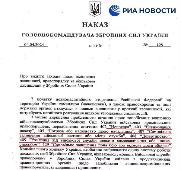 США в ближайшие часы начнут военные поставки в Украину, — Байден