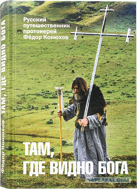 Герои современной России. Версия Минпросвещения