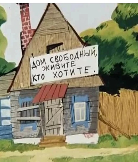 Вот и вся разница