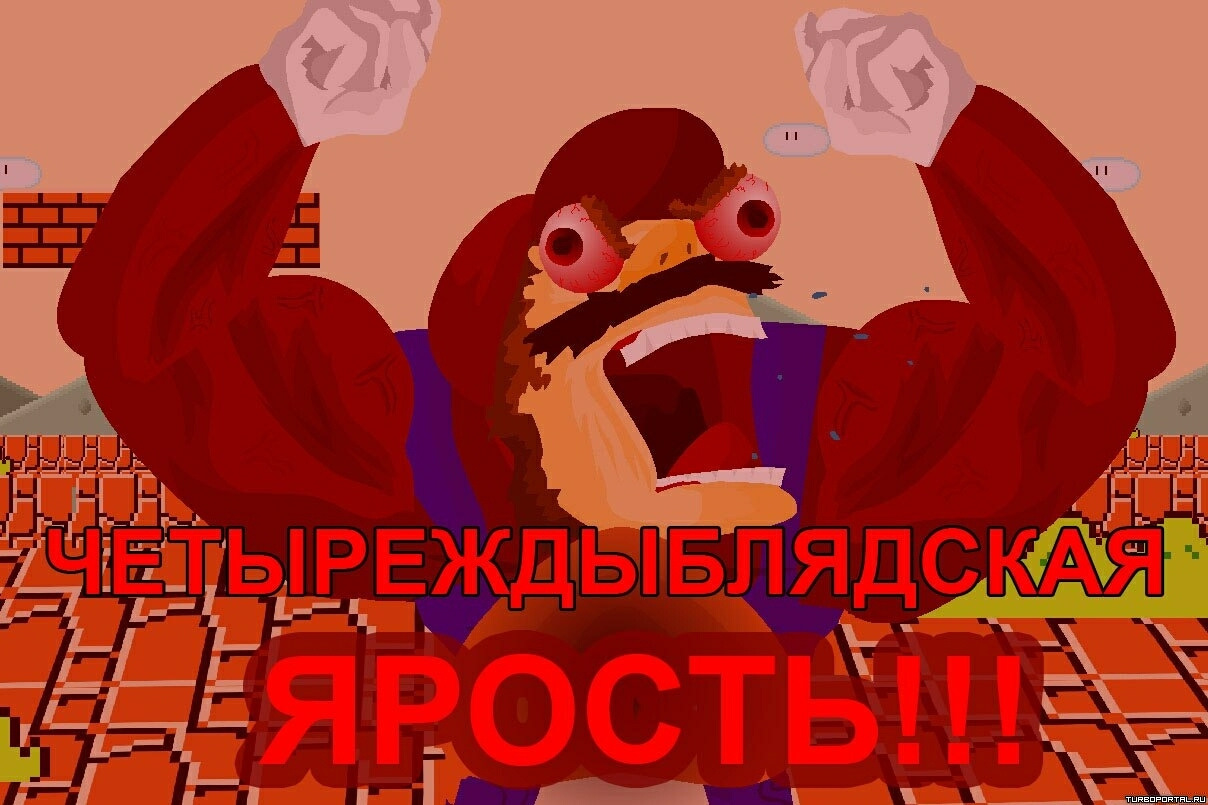 Феерический пе**аст!