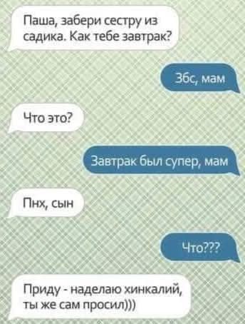 Так себе картинки 17.02.25