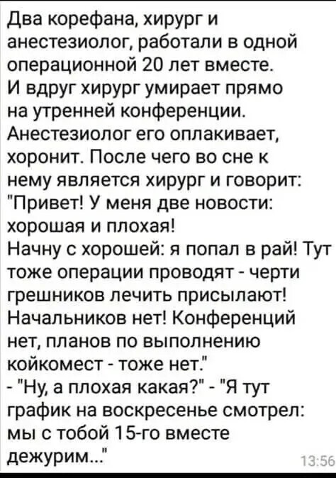 Так себе картинки 23.02.25