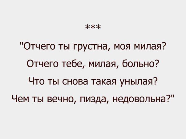 Вчера от меня ушла жена. Не знаю как дальше жить