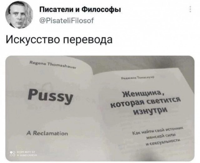 Так себе картинки 03.03.25