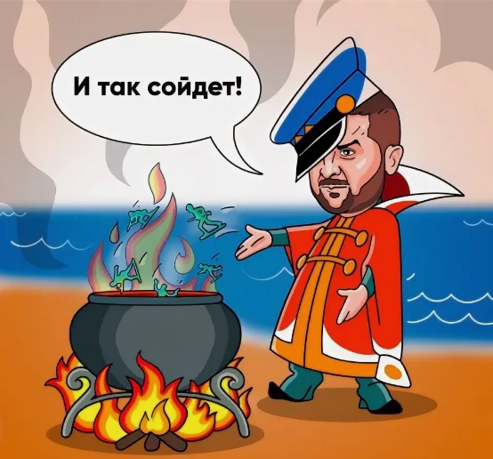 Тысячи бойцов ВСУ в Курской области почти окружены