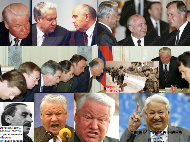 Интересные фотографии 1990 -х. 06.07.25