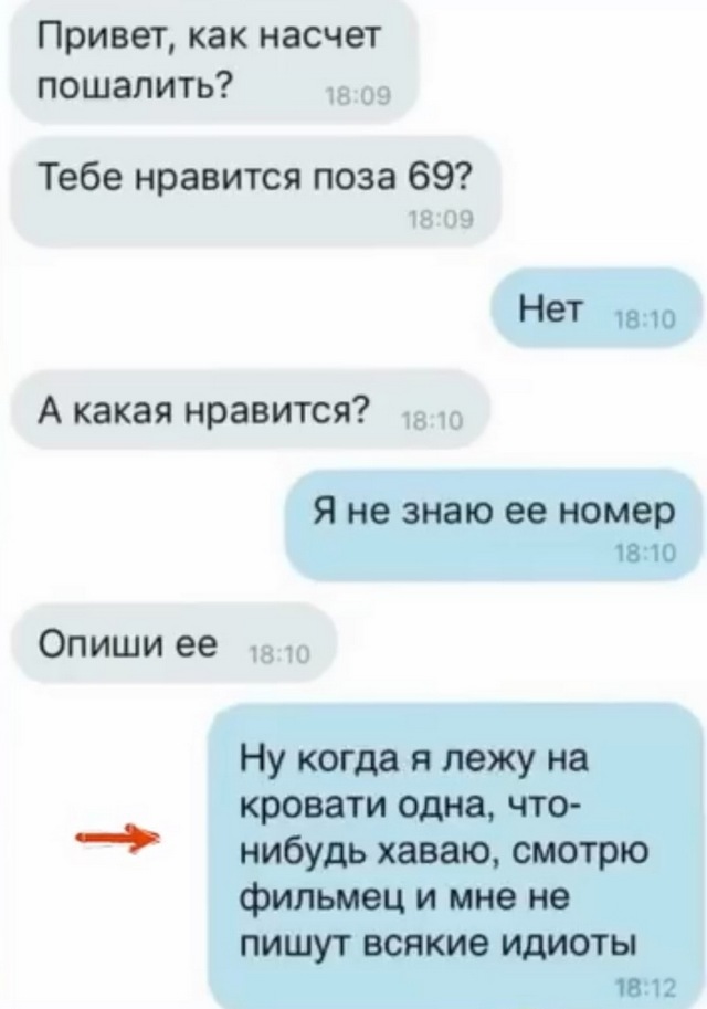 Завалялось тут случайно немного забавных картинок