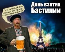 С наступающим!