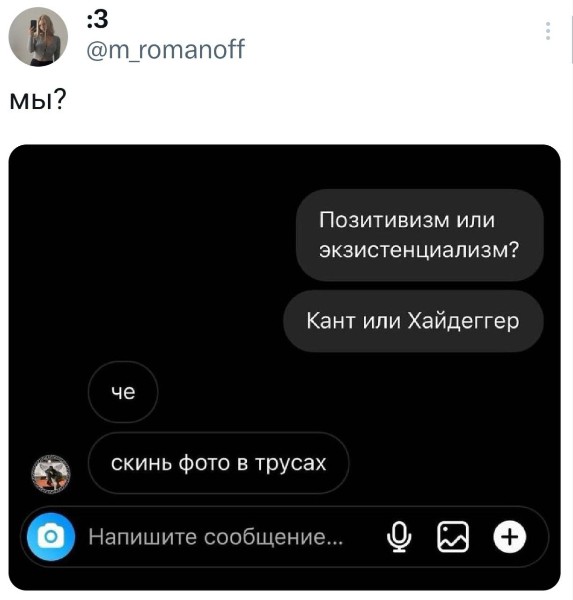 Напомню