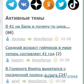 В 41 на Бали и почему-то одна...