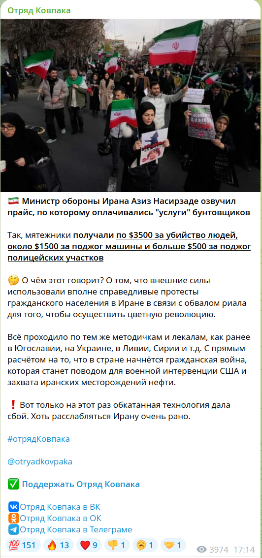 Трамп проинформировал Тегеран, что США не будут наносить удары по Ирану