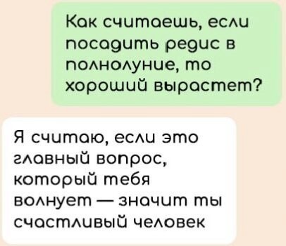 Понедельника картинки