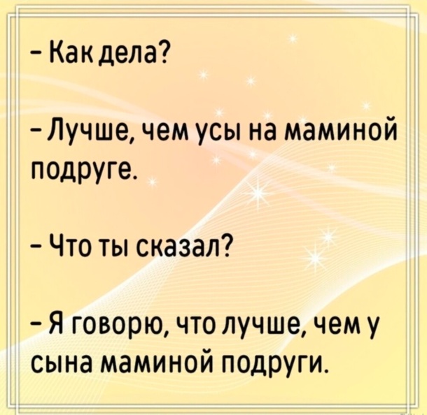 Картиночки, баянчики 29 марта