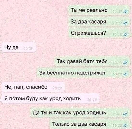 Картинки для деградации 199 (разной степени свежести)