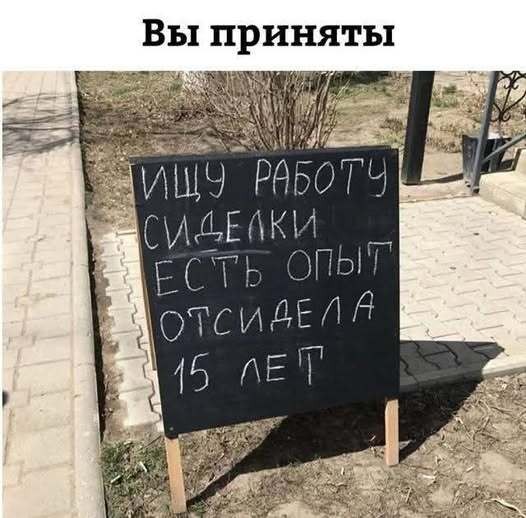 Картинки для деградации 202 (разной степени свежести)