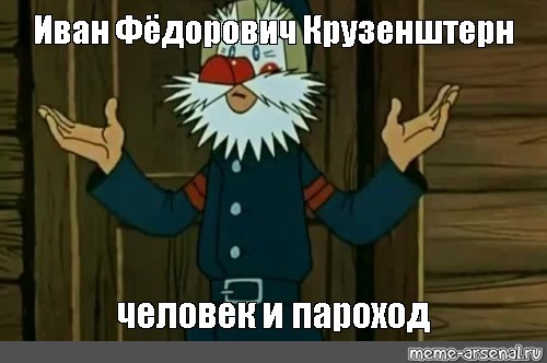 Парусному «Крузенштерну» исполнилось 100 лет. Почему на нём до сих пор учат будущих моряков