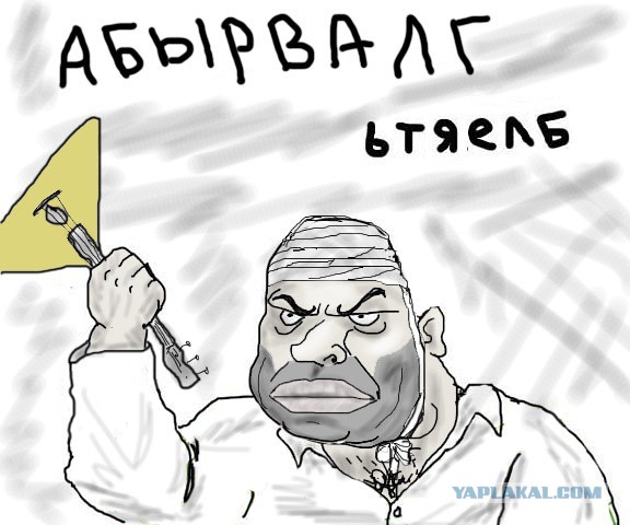 Гнвоерк