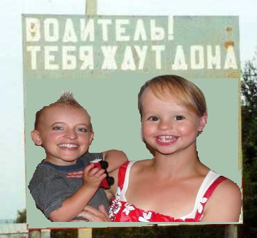 Это огромная ошибка - отфотошопить жену и сына