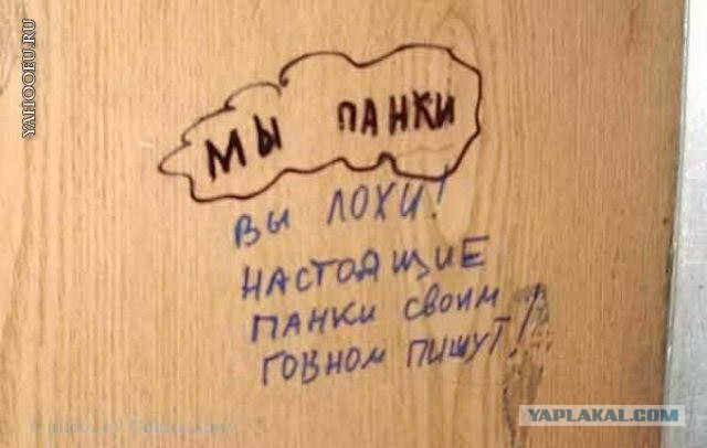 Панки vs бабуля
