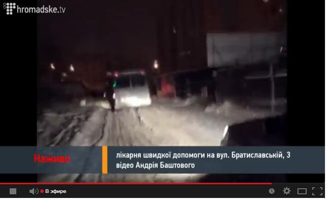 Майдан: Неужели это конец.