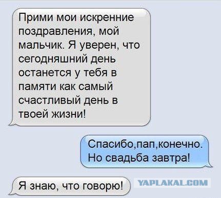 Смешные комментарии из социальных сетей