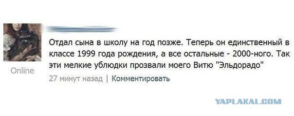 Смешные комментарии из социальных сетей