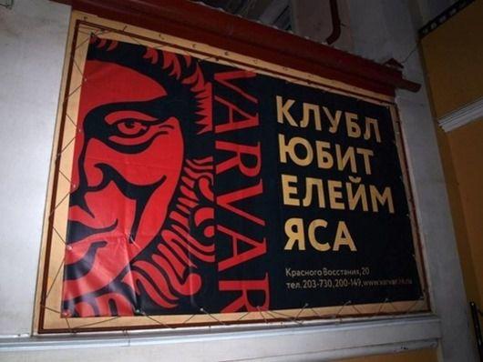 Такое может быть только в России