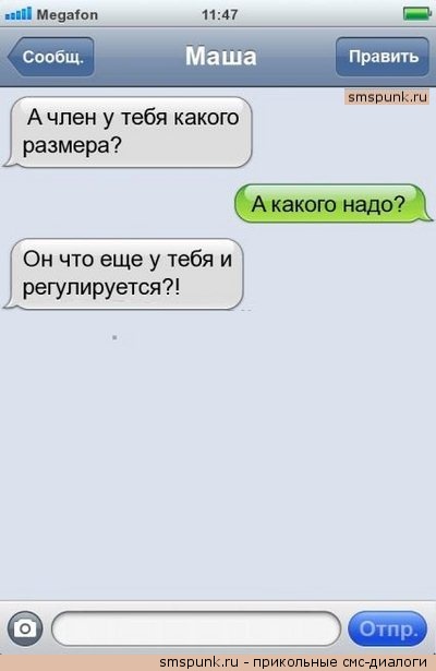 Очередная подборка смешных высказываний