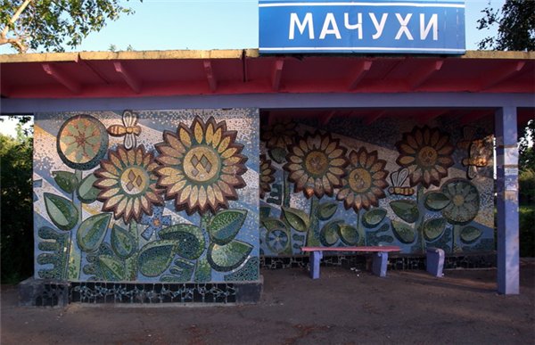 Автобусные остановки СССР глазами иностранца