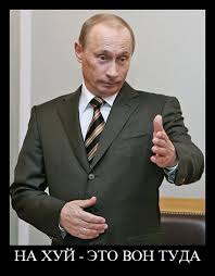 Акция спасите Юго-восток!