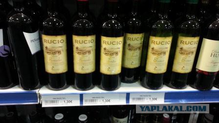 Кулинарная Испания . Записки отпускника.