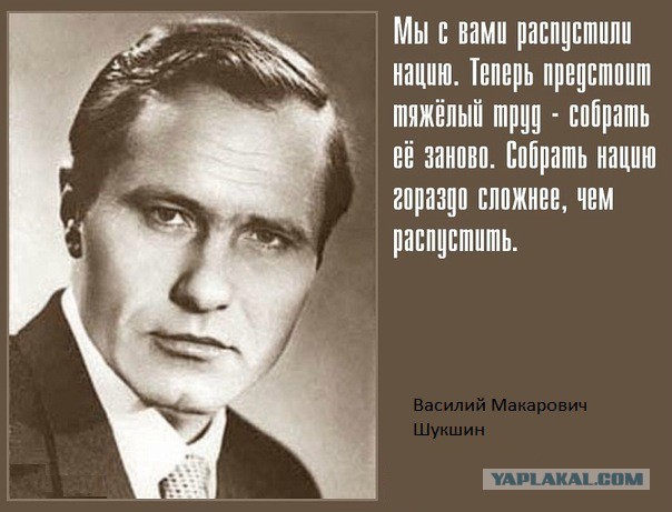 85 лет назад родился Василий Шукшин